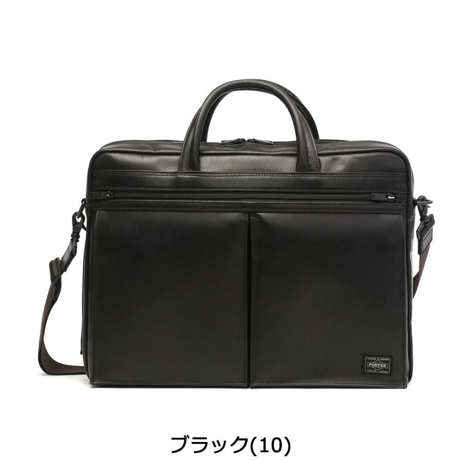 AMAZE(PORTER) ポーター アメイズ 3WAYブリーフケース 022 AMAZE(PORTER) ポーター アメイズ 3WAYブリーフケース 022