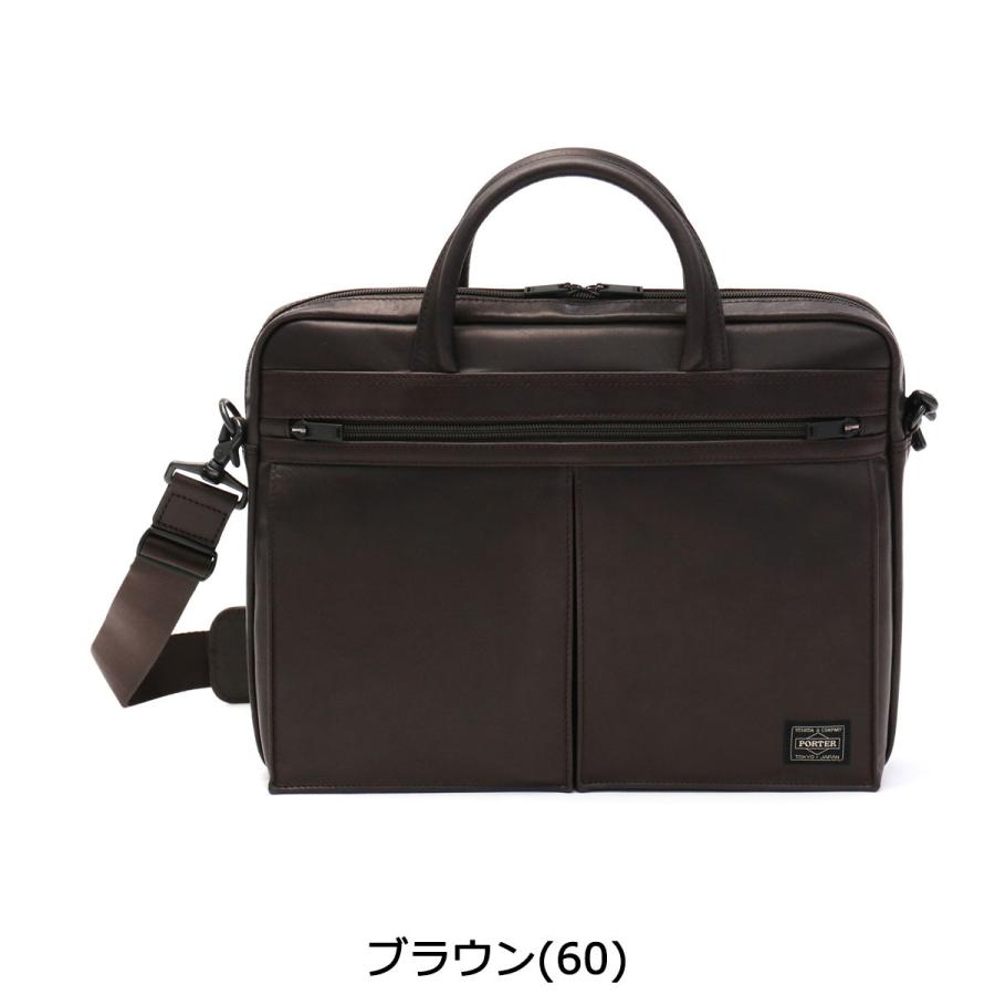 ポーター アメイズ ブリーフケース ブラック 本革 オールレザー PORTER ポーター アメイズ 2WAYブリーフケース 022-03786 吉田カバン