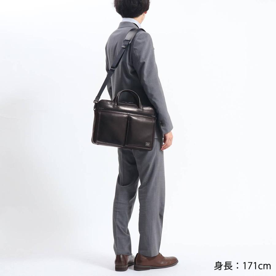 AMAZE（PORTER） ポーター アメイズ 2WAYブリーフケース 022-03787