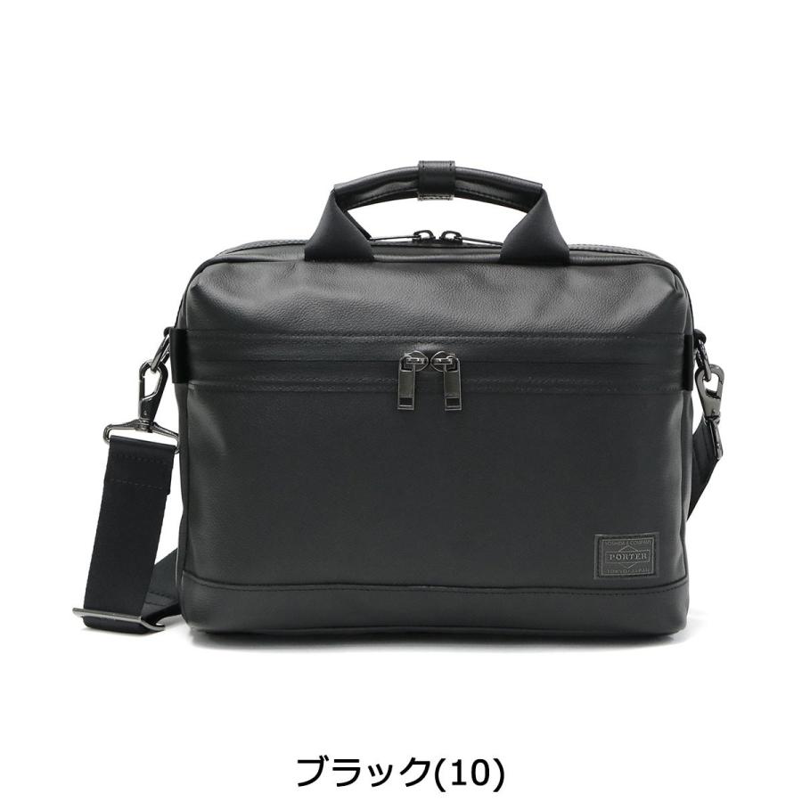 ポーター ガード 2WAYブリーフケース 033-05057 ビジネスバッグ ブリーフケース 吉田カバン PORTER GUARD 2WAY BRIEFCASE ショルダーバッグ B5 A5 本革 メンズ｜galleria-onlineshop｜03