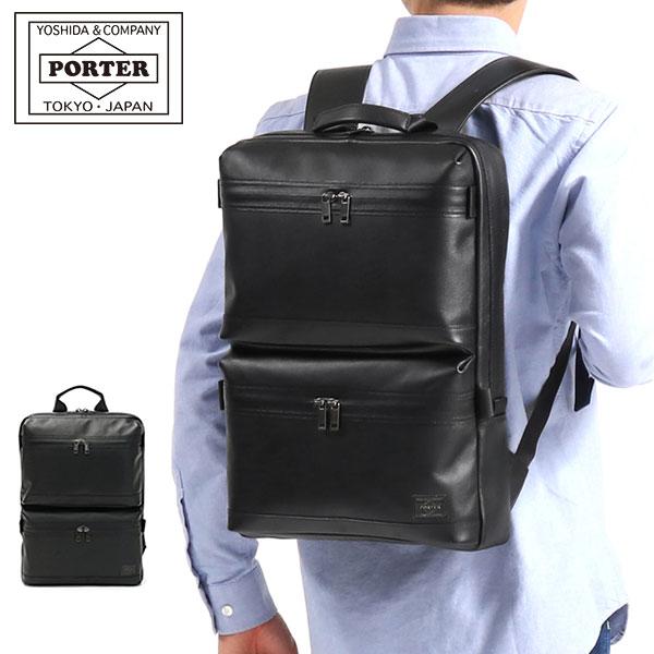 レビューで送料無料 吉田カバン ポーター リュック Porter Guard ガード Daypack デイパック ビジネスリュック 本革 レザー メンズ 033 ビジネスバッグ メンズファッション ファッション 33 364 Www Jesuitnola Org