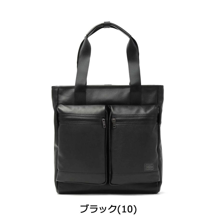 ポーター ガード トートバッグ 033-05061 ビジネスバッグ 吉田カバン PORTER GUARD TOTE BAG トート ビジネストート 通勤 仕切り A4 本革 縦型 ブランド メンズ｜galleria-onlineshop｜03