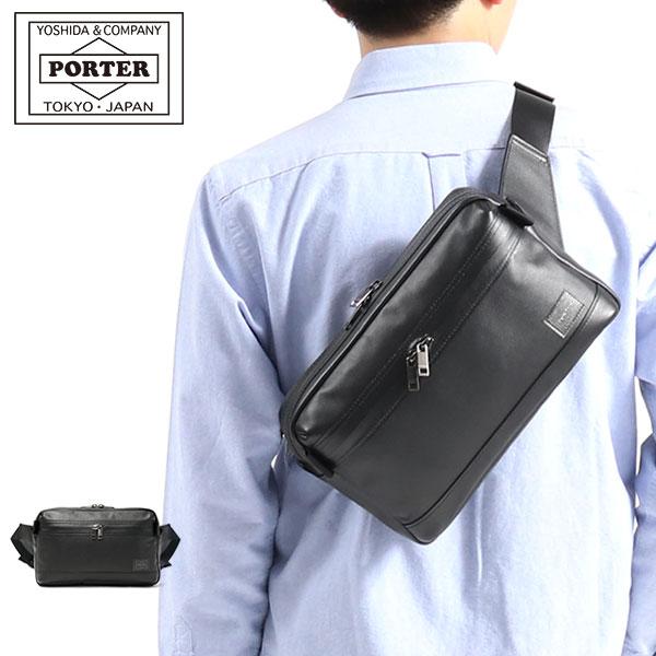 ネ*中様 PORTER ポーター　ボディバッグ　ウエストバッグ　本革　黒 GUARD（PORTER） ポーター ガード ウエストバッグ 033-05065 ウエスト