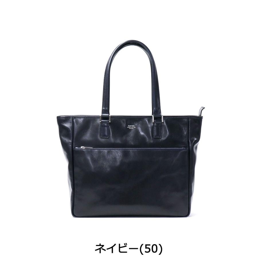 ポーター クラーク トートバッグ(L) 034-03189 ビジネスバッグ 吉田カバン PORTER CLERK TOTE BAG(L) ビジネス  ファスナー付き A4 B4 大きめ レザー メンズ｜galleria-onlineshop｜05