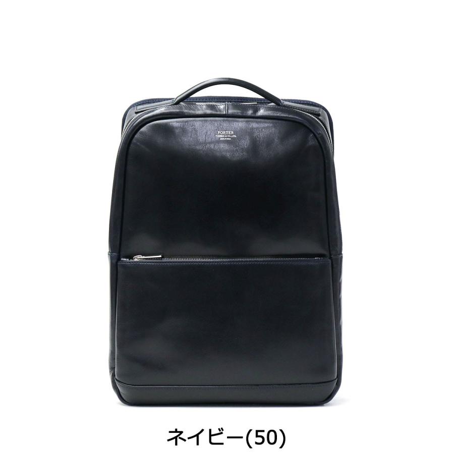 ポーター クラーク デイパック 034-03191 リュックサック 吉田カバン 