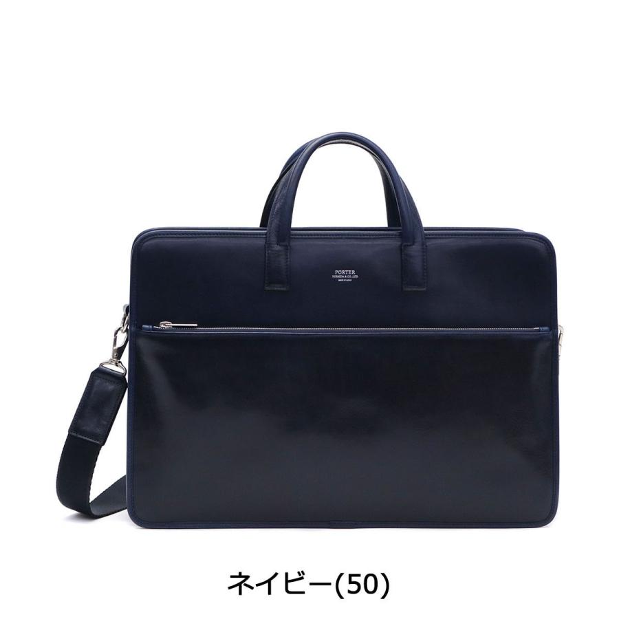 ポーター クラーク 2WAYブリーフケース 034-03192 ビジネスバッグ 吉田カバン PORTER CLERK 2WAY BRIEFCASE 本革 PC収納 B4 メンズ 通勤バッグ｜galleria-onlineshop｜06