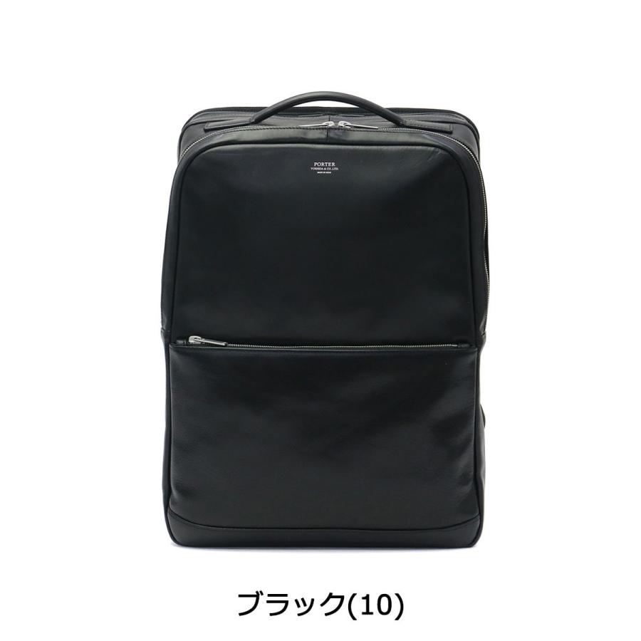 ポーター クラーク デイパック 034-03197 リュック 吉田カバン PORTER CLERK DAYPACK メンズ おしゃれ 黒 日本製 ビジネス 革 本革 A4 B4｜galleria-onlineshop｜05