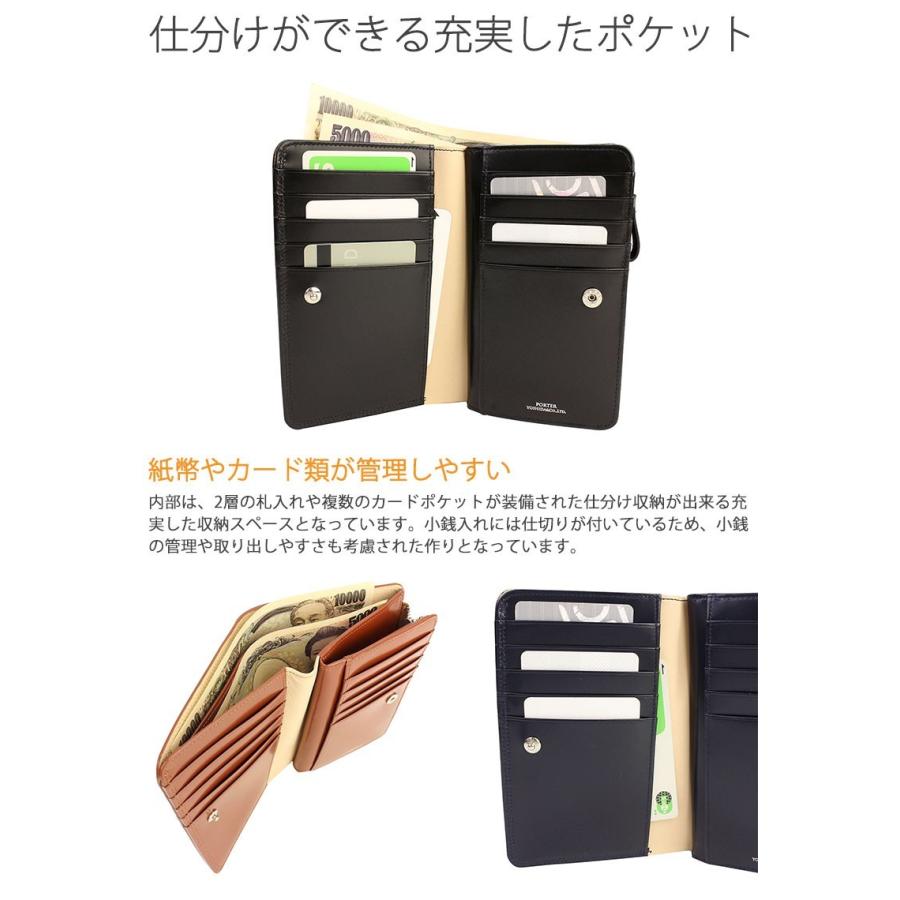 COUNTER(PORTER) ポーター カウンター ウォレット 037-02979 COUNTER(PORTER) ポーター カウンター ウォレット 037-02979