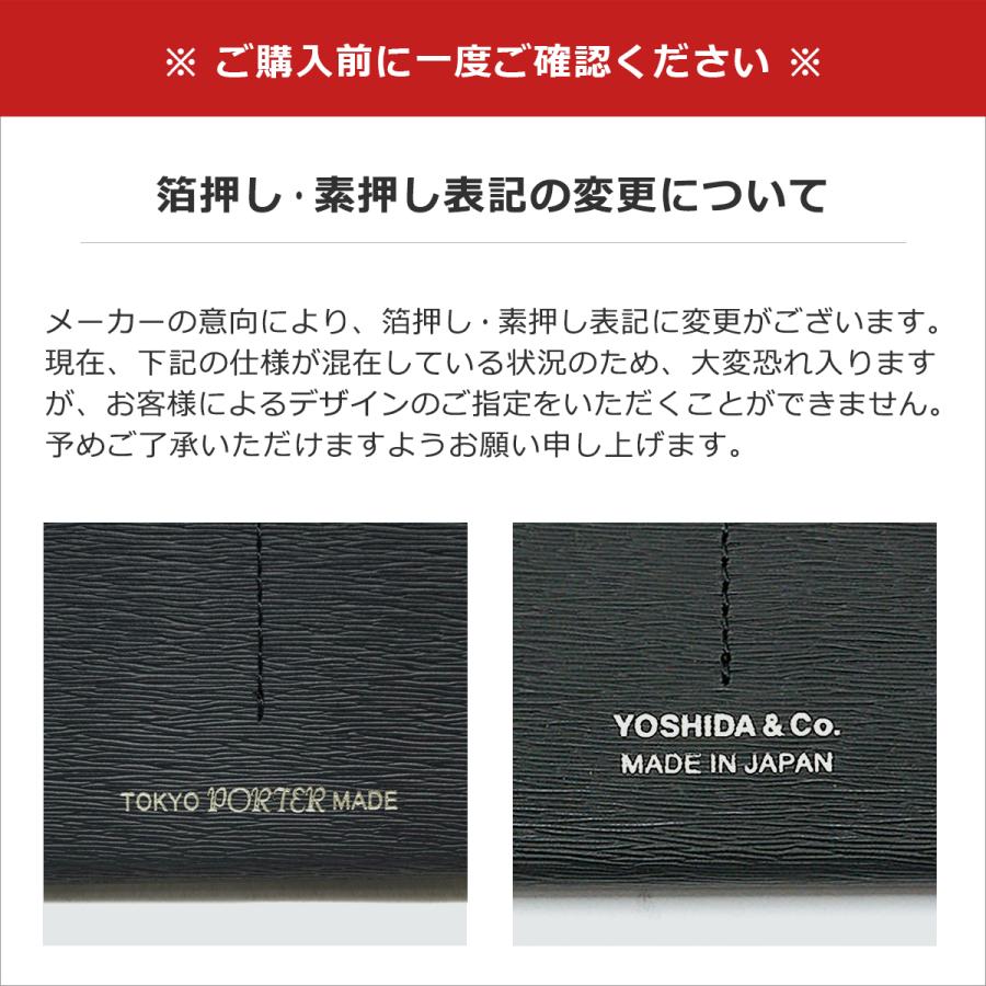 ポーター カレント ロングウォレット 052-02201 吉田カバン PORTER CURRENT LONG WALLET 長財布 メンズ 本革 ファスナー ブランド レディース 日本製｜galleria-onlineshop｜21