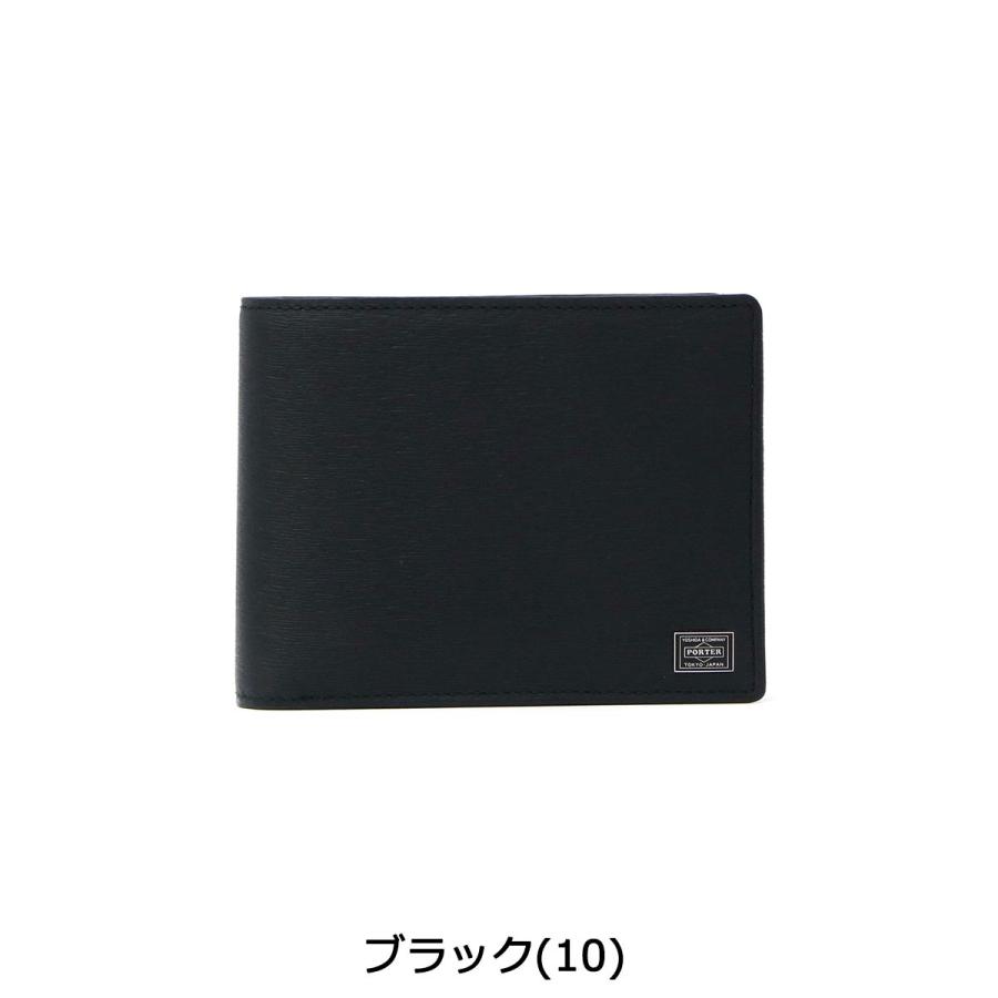 ポーター カレント ウォレット 052-02203 二つ折り財布 財布 吉田カバン PORTER CURRENT 二つ折り WALLET 薄い