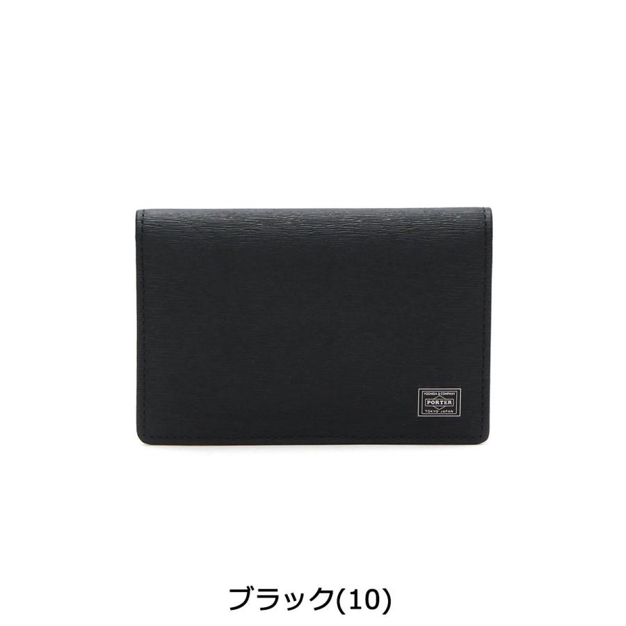 CURRENT(PORTER) ポーター カレント カードケース 052-02207 CURRENT(PORTER) ポーター カレント カードケース 052-02207