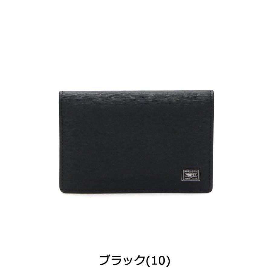 ポーター カレント カードケース 052-02207 名刺入れ 吉田カバン PORTER CURRENT CARD CASE メンズ レディース スリム レザー 本革 おしゃれ｜galleria-onlineshop｜04