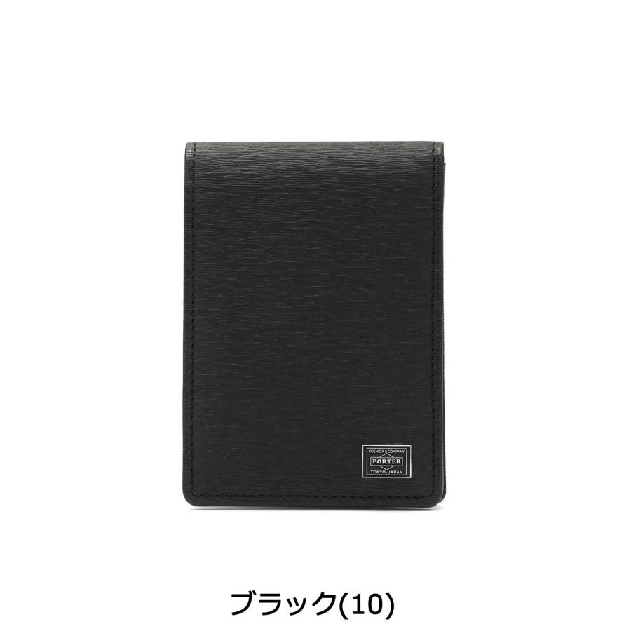 ポーター カレント パスケース 052-02208 定期入れ 吉田カバン PORTER CURRENT メンズ 二つ折り ブランド 本革 ICカード2枚 革 日本製｜galleria-onlineshop｜02