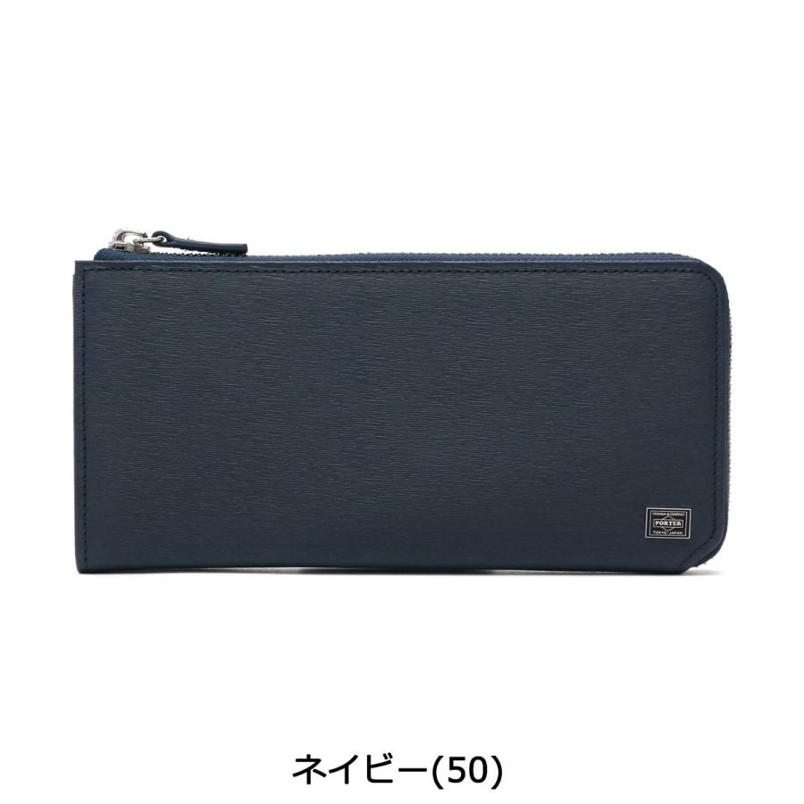 ポーター カレント ロングウォレット 052-02210 吉田カバン PORTER