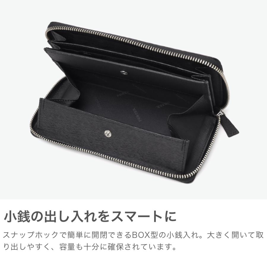 CURRENT(PORTER) ポーター カレント ロングウォレット 052 CURRENT(PORTER) ポーター カレント ロングウォレット 052