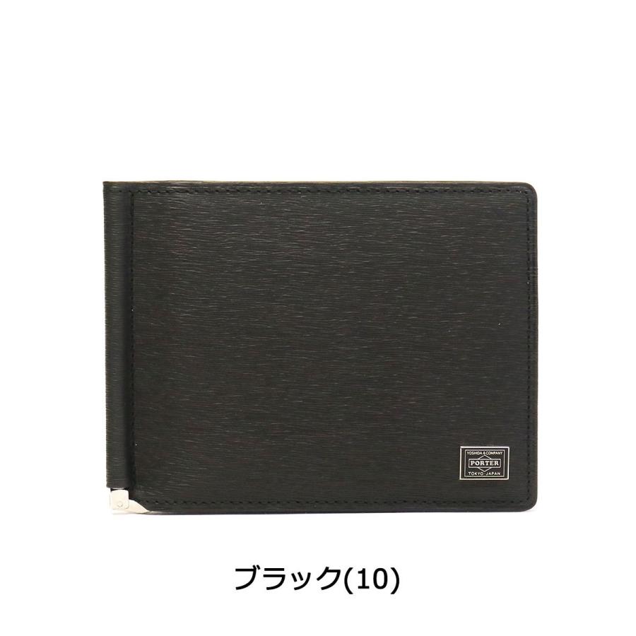 ポーター カレント マネークリップ 052-02215 吉田カバン PORTER CURRENT MONEY CLIP 財布 二つ折り ブランド レディース カード 革 日本製｜galleria-onlineshop｜05