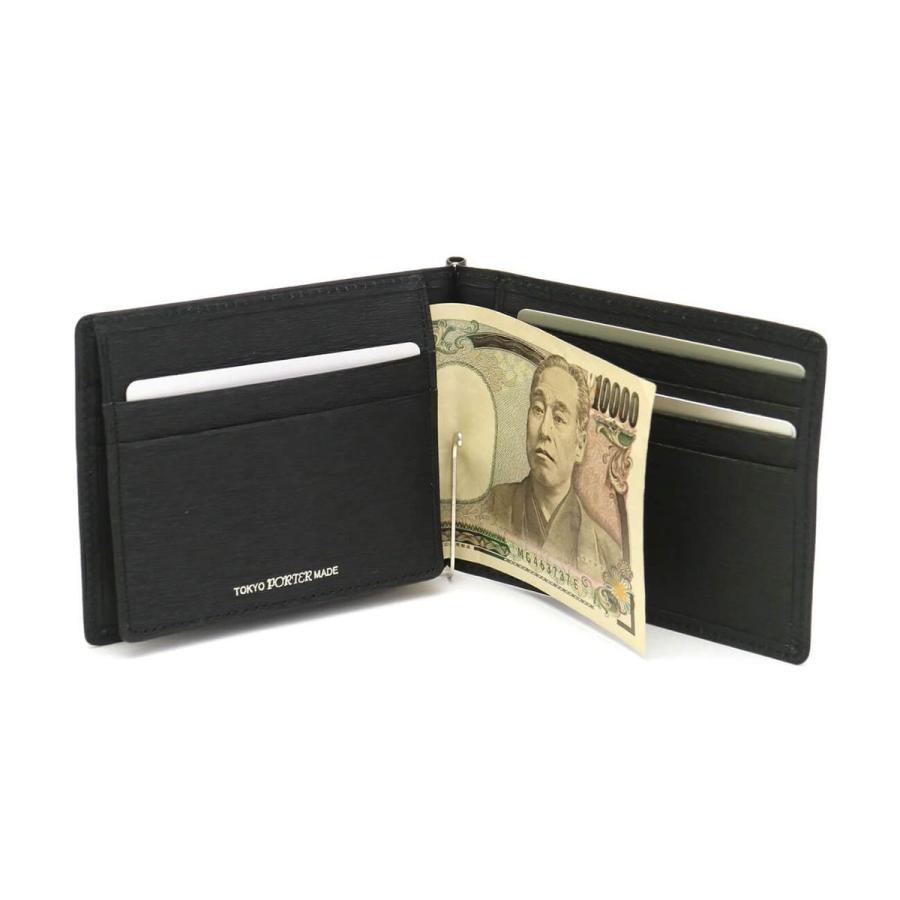 ポーター カレント マネークリップ 052-02215 吉田カバン PORTER CURRENT MONEY CLIP 財布 二つ折り ブランド レディース カード 革 日本製｜galleria-onlineshop｜14