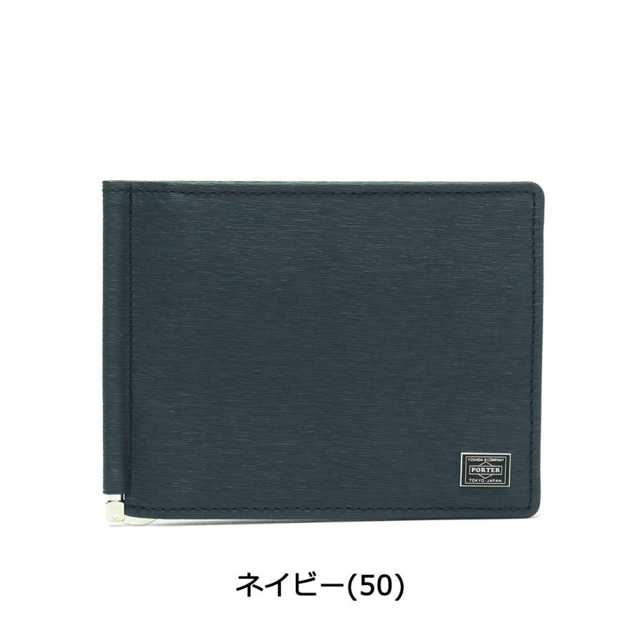 ポーター カレント マネークリップ 052-02215 吉田カバン PORTER CURRENT MONEY CLIP 財布 二つ折り ブランド レディース カード 革 日本製｜galleria-onlineshop｜06