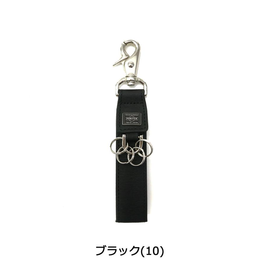 CURRENT(PORTER) ポーター カレント キーホルダー 052-02217 CURRENT(PORTER) ポーター カレント キーホルダー 052-02217