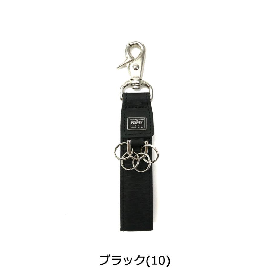 ポーター カレント キーホルダー 052-02217 キーリング 吉田カバン PORTER CURRENT KEY HOLDER 革 本革 おしゃれ 車 ブランド メンズ 車のキー｜galleria-onlineshop｜04