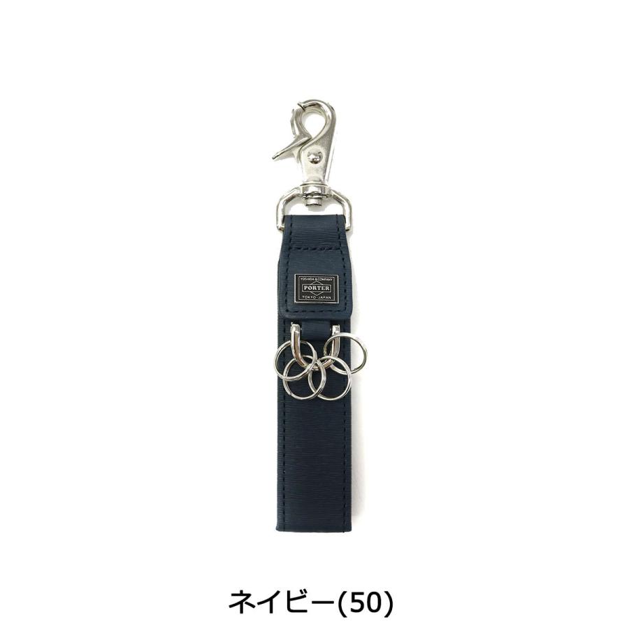 CURRENT(PORTER) ポーター カレント キーホルダー 052-02217 CURRENT(PORTER) ポーター カレント キーホルダー 052-02217