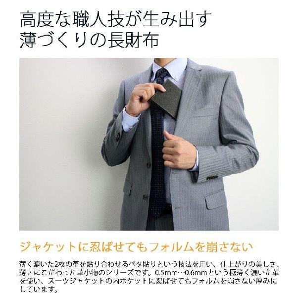 GLUE(PORTER) ポーター グルー ロングウォレット 079-02932 GLUE(PORTER) ポーター グルー ロングウォレット 079-02932
