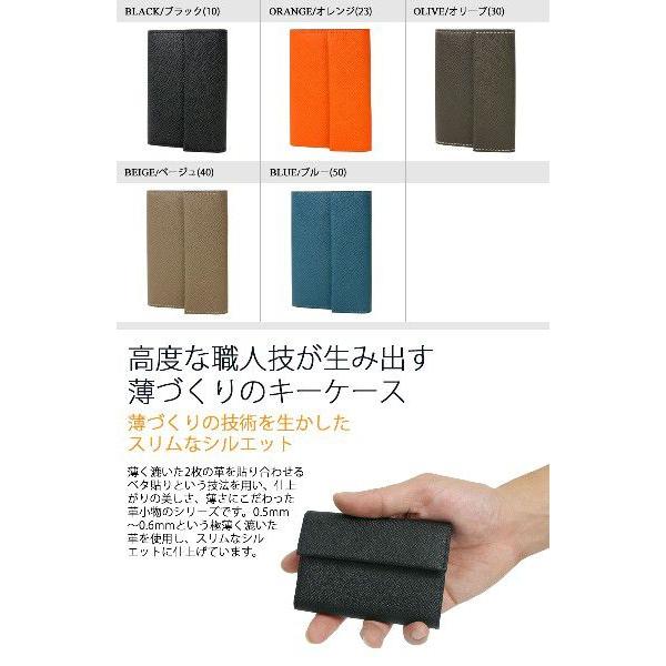 ポーター グルー キーケース 079-02937 吉田カバン PORTER GLUE メンズ_6