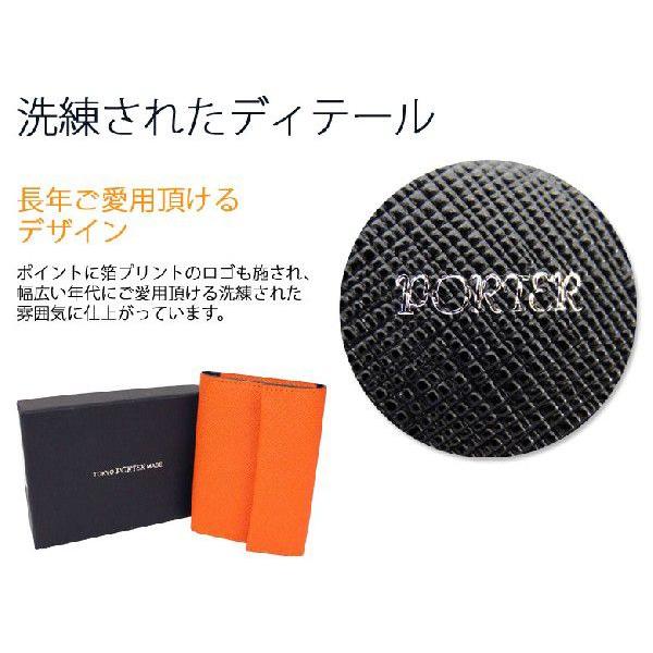 ポーター グルー キーケース 079-02937 吉田カバン PORTER GLUE メンズ_10