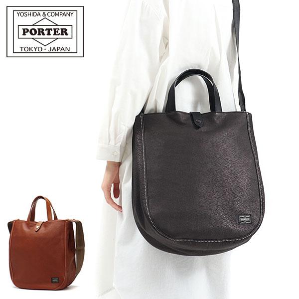 ポーター シスコ 2WAYトートバッグ 120-03305 ショルダーバッグ 吉田カバン PORTER CISCO 2WAY TOTE BAG A4 革 本革 レザー 日本製 メンズ レディース