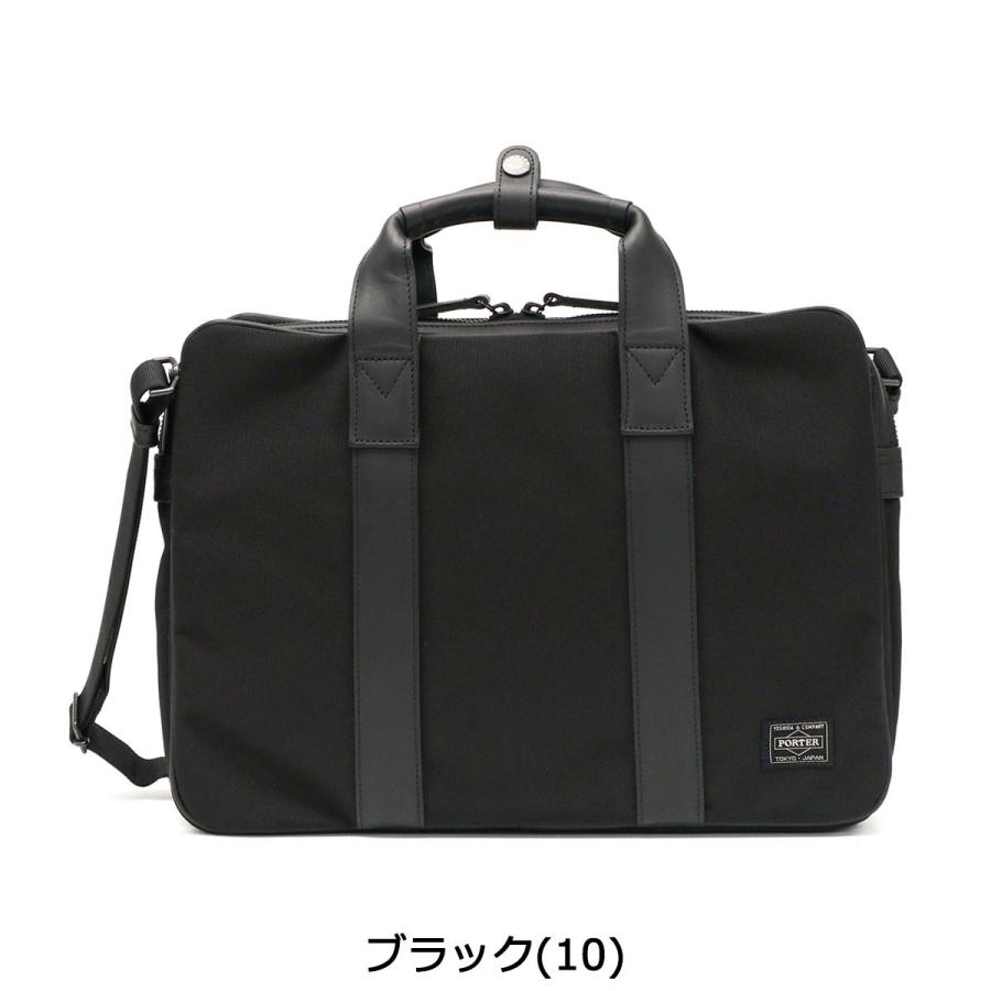 TAG(PORTER) ポーター ターク 2WAYブリーフケース 125-04486 TAG(PORTER) ポーター ターク 2WAYブリーフケース 125-04486