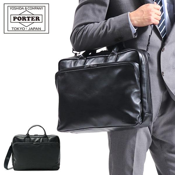 TIME（PORTER） ポーター タイム ブラック 2WAYブリーフケース(L) 146