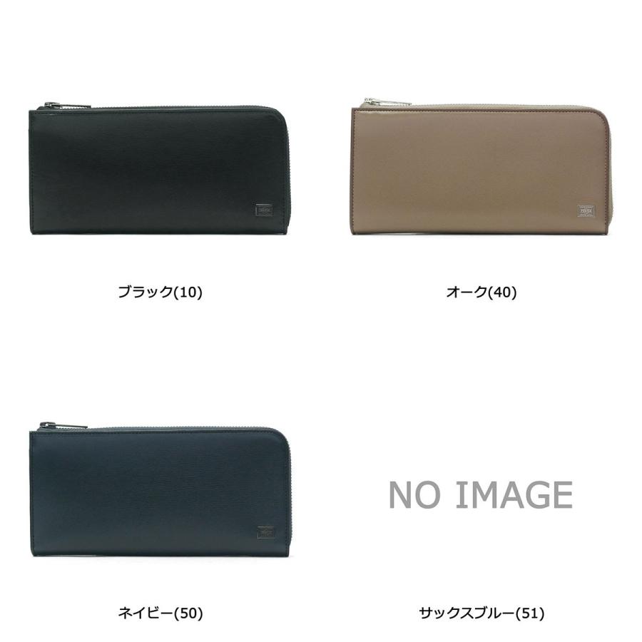 ポーター プリュム ロングウォレット 179-03866 吉田カバン PORTER