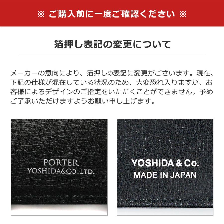 PLUME(PORTER) ポーター プリュム ロングウォレット 179-03866 PLUME(PORTER) ポーター プリュム ロングウォレット 179-03866