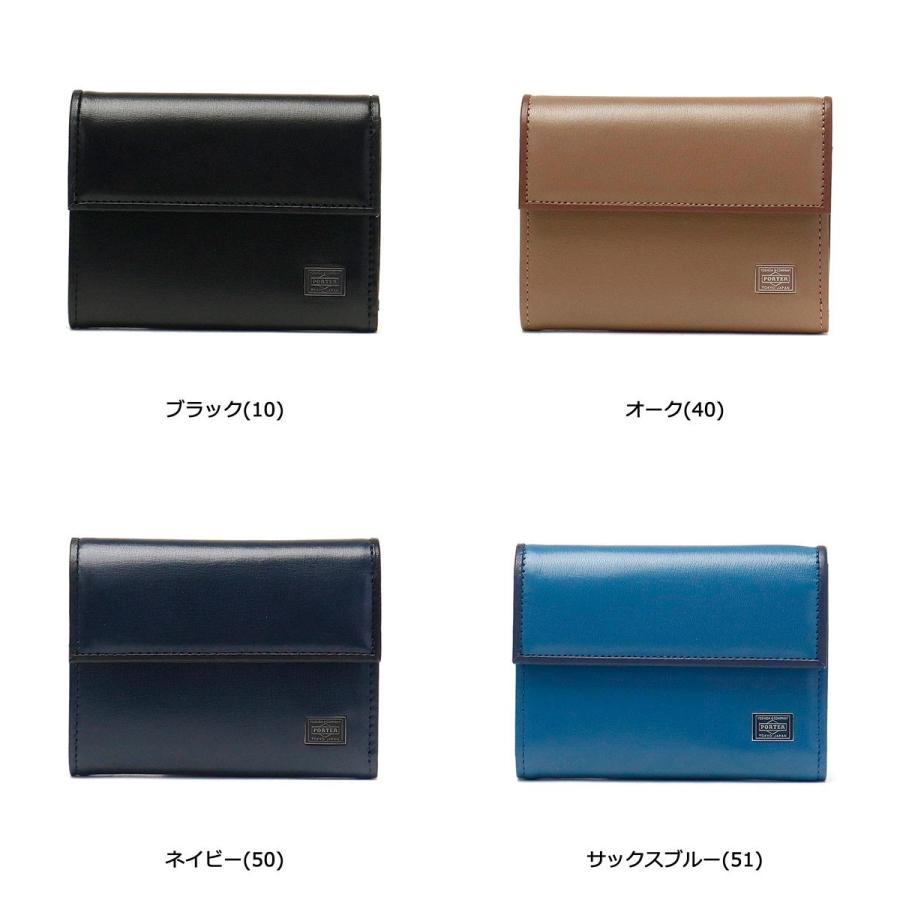 ポーター プリュム ウォレット 179-03874 吉田カバン PORTER PLUME WALLET 三つ折り財布 小銭入れあり ブランド 本革 レディース 日本製｜galleria-onlineshop｜06