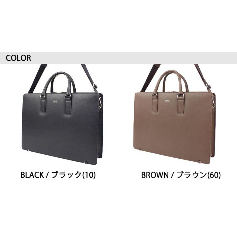 FLUX(PORTER) ポーター フラックス 2WAYブリーフケース 197 FLUX(PORTER) ポーター フラックス 2WAYブリーフケース 197