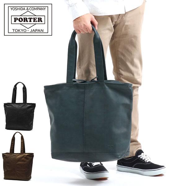 FRANK（PORTER） ポーター フランク トートバッグ 198-01341 吉田