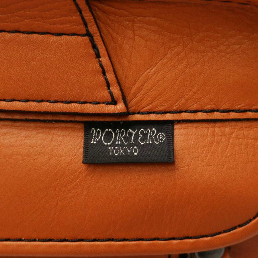 BALLON（PORTER） ポーター バロン ブリーフケース 206-02631 ビジネス