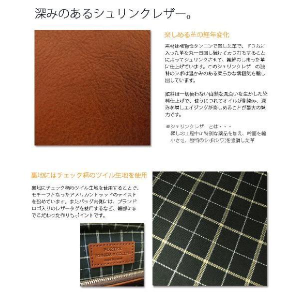 ポーター ヘリテージ ブリーフケース 231-03230 ビジネスバッグ 吉田カバン PORTER HERITAGE A4対応 メンズ 本革 レザーの画像