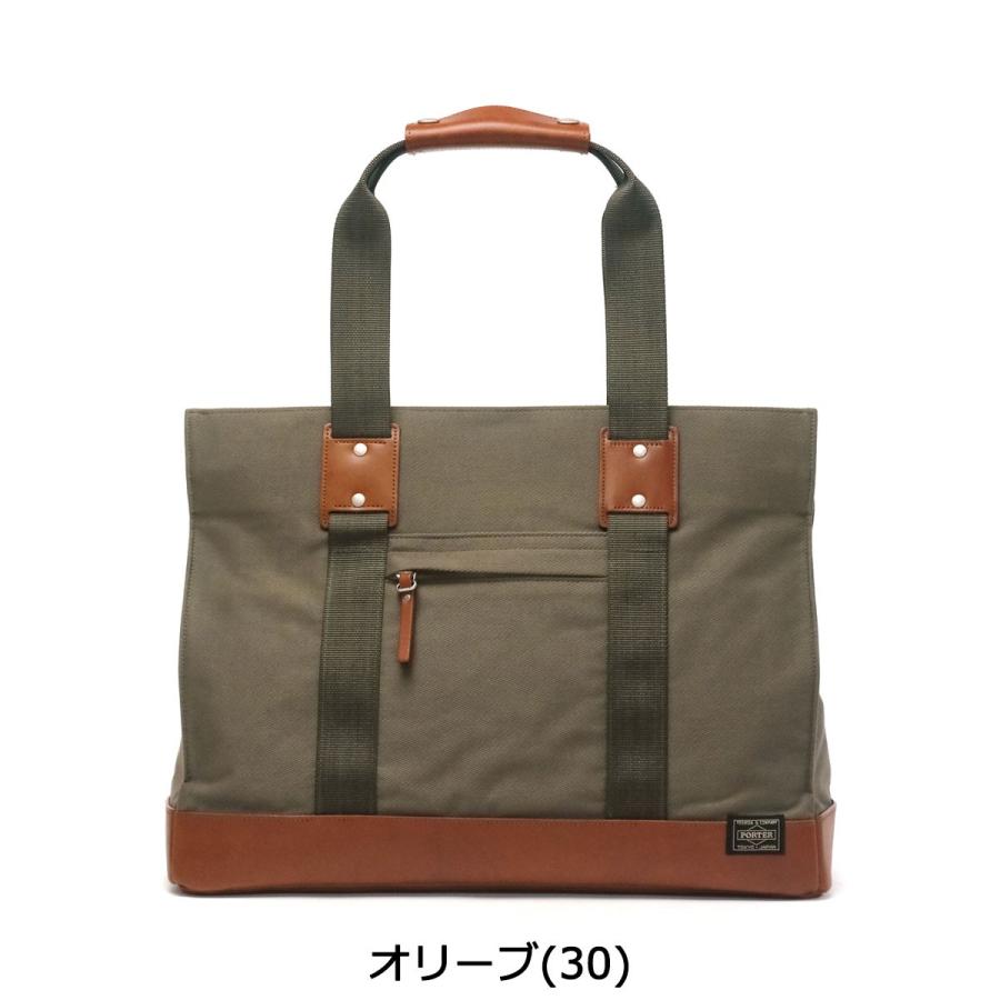 ROOT(PORTER) ポーター ルート トートバッグ 234-02701 吉田 ROOT(PORTER) ポーター ルート トートバッグ 234-02701 吉田