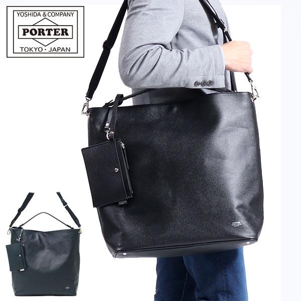 楽天ランキング1位 4 11限定 最大32 獲得 吉田カバン ポーター ショルダーバッグ Porter Link リンク 2way Shoulder Bag L ショルダー メンズ レディース 321 超目玉 Iri Aiou Edu Pk