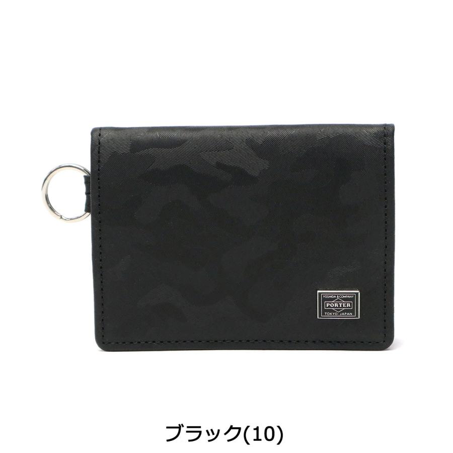 ポーター ワンダー コインケース 342-03842 吉田カバン PORTER WONDER COIN CASE 小銭入れ メンズ レディース プレゼント 軽い 革 BOX型 小さい カード 日本製｜galleria-onlineshop｜06