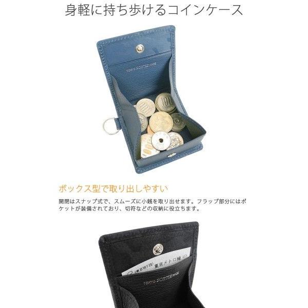 ポーター ワンダー コインケース 342-03843 小銭入れ 吉田カバン