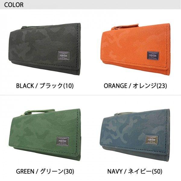 ポーター ワンダー キー ＆ コインケース 342-03845 キーケース 吉田カバン PORTER WONDER 小銭入れ メンズ｜galleria-onlineshop｜06