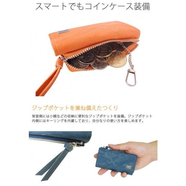 WONDER(PORTER) ポーター ワンダー キー & コインケース 342 WONDER(PORTER) ポーター ワンダー キー & コインケース 342