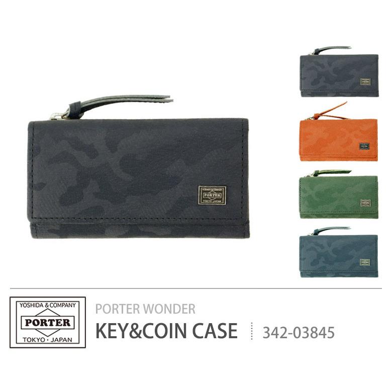 WONDER(PORTER) ポーター ワンダー キー & コインケース 342 WONDER(PORTER) ポーター ワンダー キー & コインケース 342