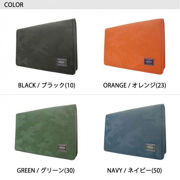 WONDER(PORTER) ポーター ワンダー カードケース 342-03846 WONDER(PORTER) ポーター ワンダー カードケース 342-03846