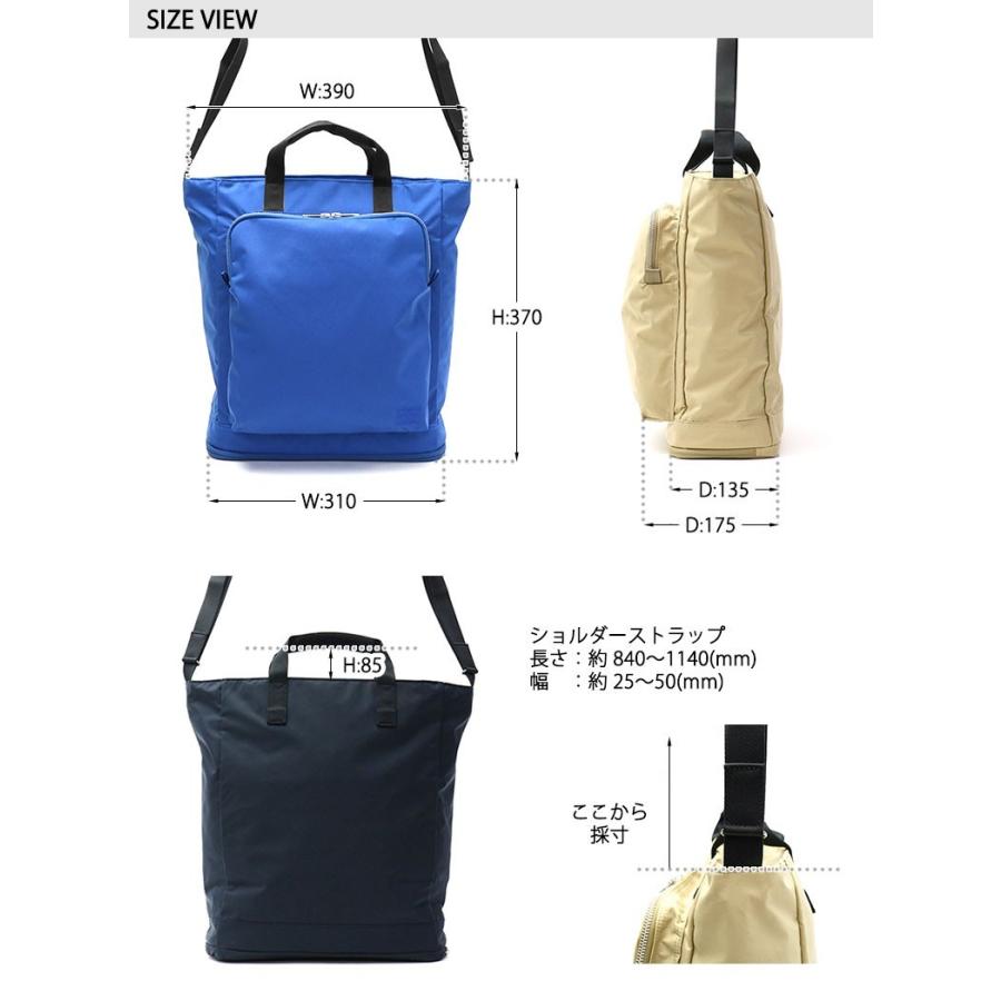 ポーター アシスト 2WAYショルダーバッグ 529-06108 斜め掛けバッグ 吉田カバン PORTER ASSIST A4 ナイロン 日本製 通学 メンズ レディース mm ポーター 吉田カバン 約 アシスト PORTER ASSIST A4 ナイロン 日本製 通学 メンズ レディース