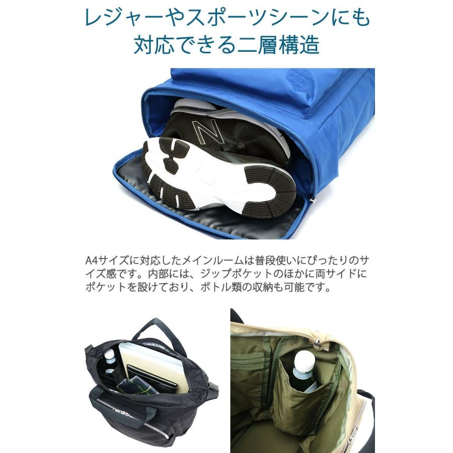 ポーター アシスト 2WAYショルダーバッグ 529-06108 斜め掛けバッグ 吉田カバン PORTER ASSIST A4 ナイロン 日本製 通学 メンズ レディース mm ポーター 吉田カバン 約 アシスト PORTER ASSIST A4 ナイロン 日本製 通学 メンズ レディース