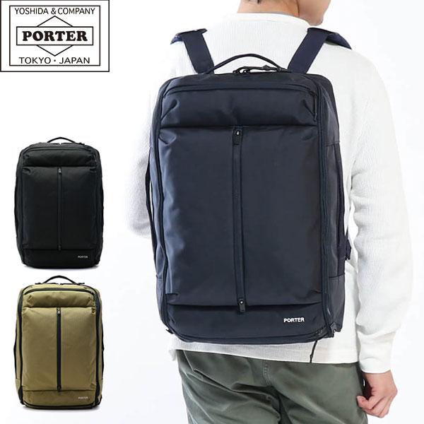 ポーター porter upside 3wayブリーフケース オーバーナイターL UPSIDE（PORTER） ポーター アップサイド 3WAYオーバーナイトブリーフ