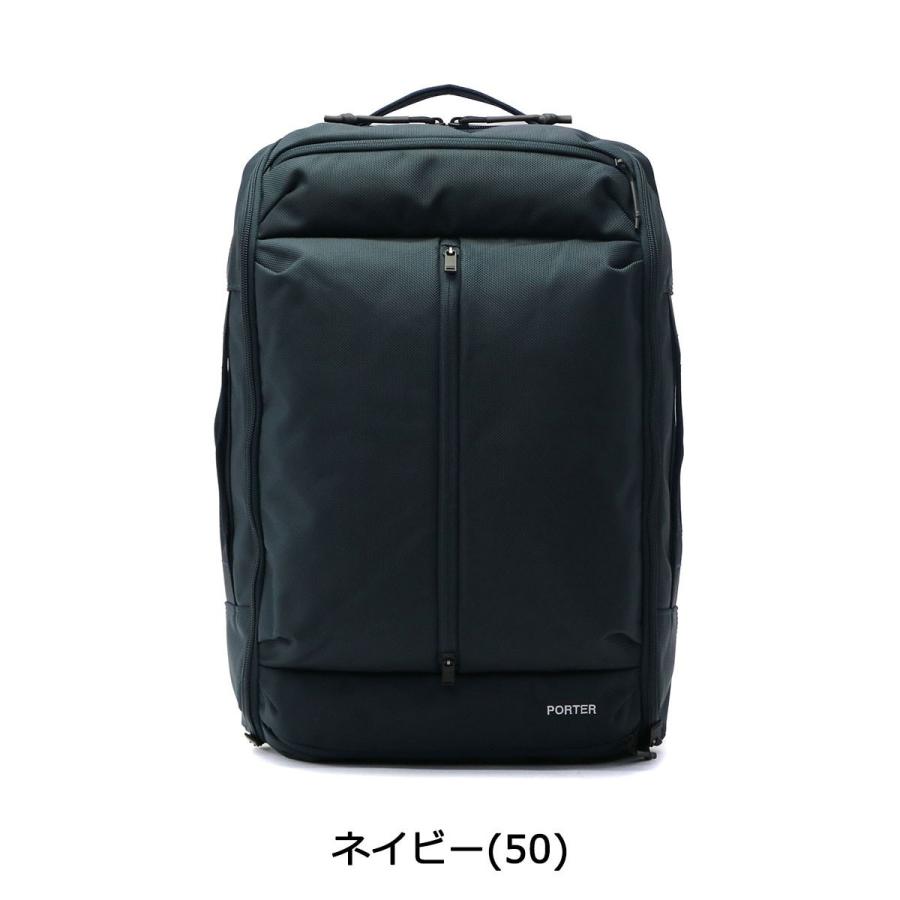 UPSIDE(PORTER) ポーター アップサイド 3WAYオーバーナイト UPSIDE(PORTER) ポーター アップサイド 3WAYオーバーナイト